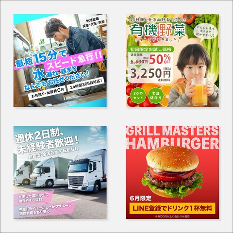 バナー