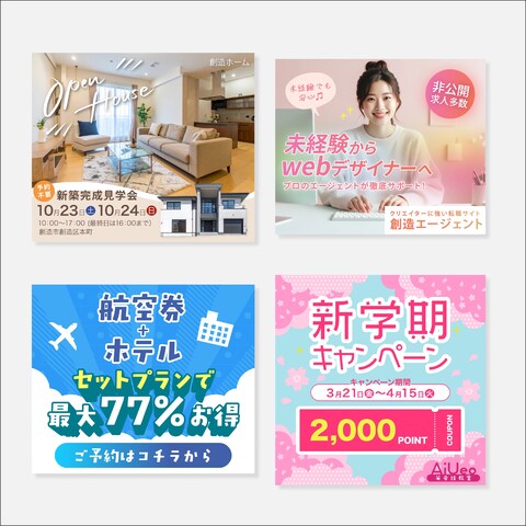 バナー