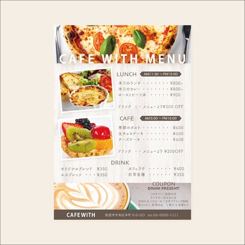 カフェチラシ