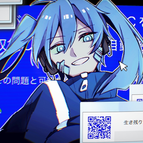 エネ（カゲロウプロジェクト）