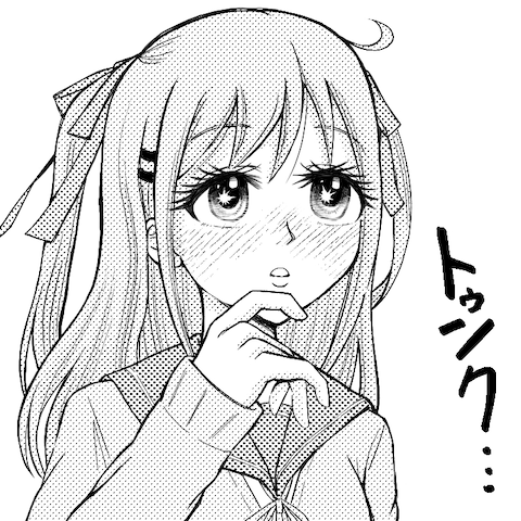 トゥンク