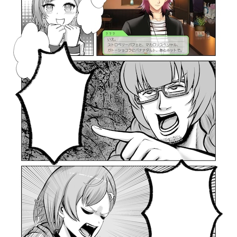 配信であった面白かったところを漫画にしました。ファンアート２