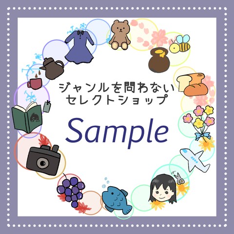 通販サイト　店舗アイコン作成