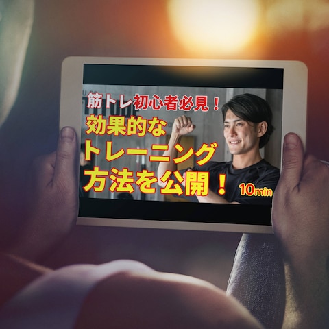 YouTubeチャンネルサムネイルを作成しました