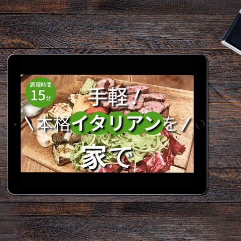 料理系YouTubeチャンネル　サムネイルを作成しました