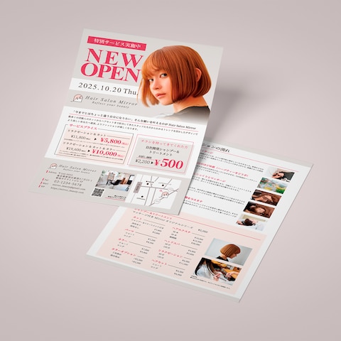 ヘアサロン　開店キャンペーンチラシ