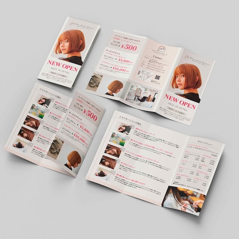 ヘアサロン巻き三つ折りパンフレット
