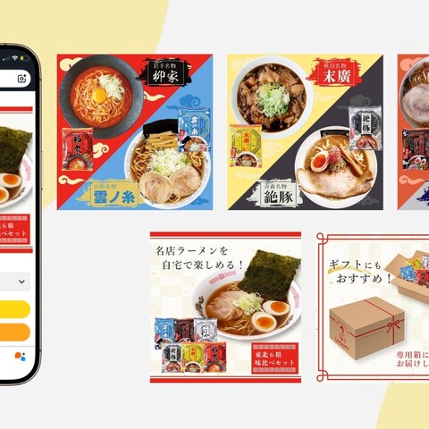 【UMAMY様】EC商品画像
