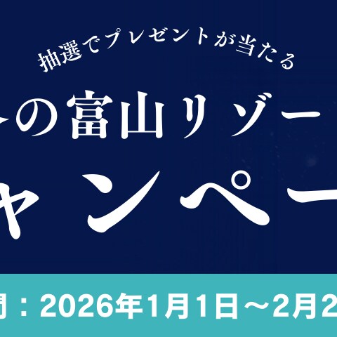 バナー ヘッダー