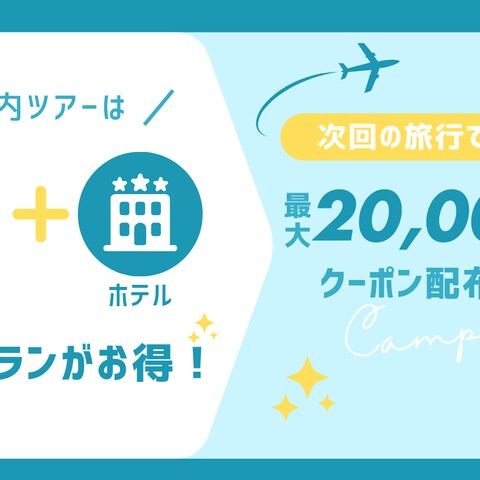 バナー