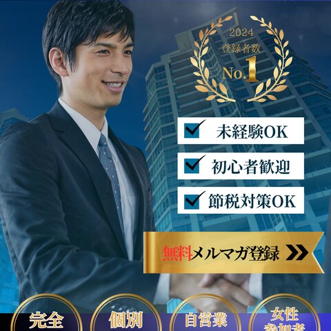インスタ　フィード6