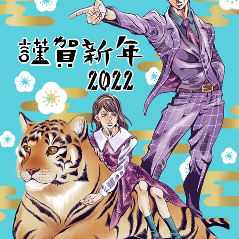 年賀状似顔絵作成