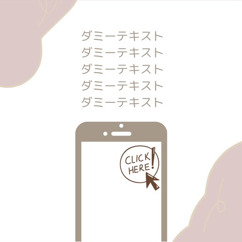 インスタグラム画像最終頁