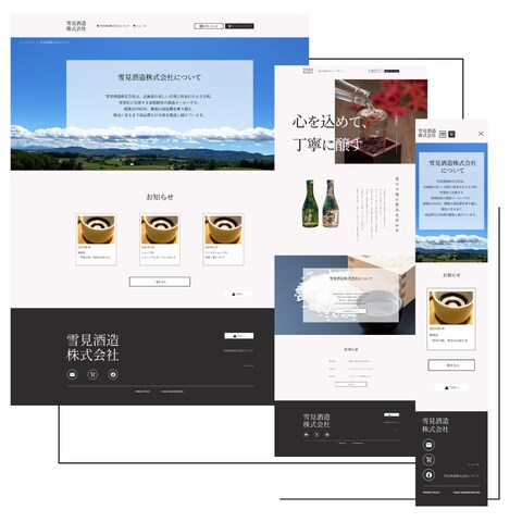 WEBサイトデザイン