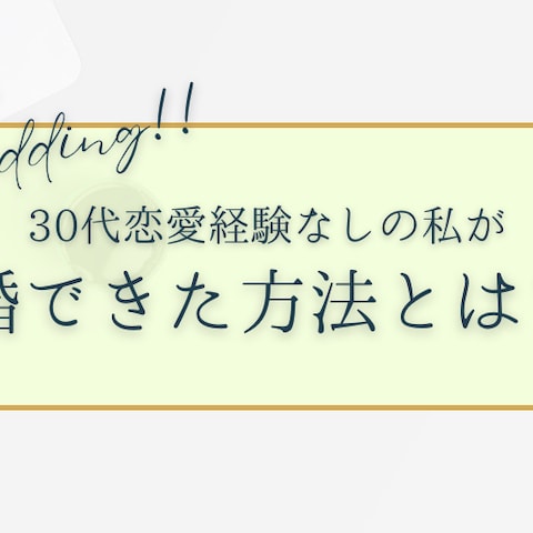 辛い気持ち打ち明けてみませんか？