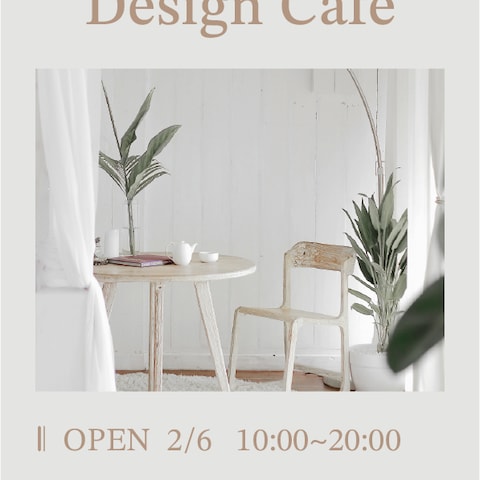 カフェのチラシ