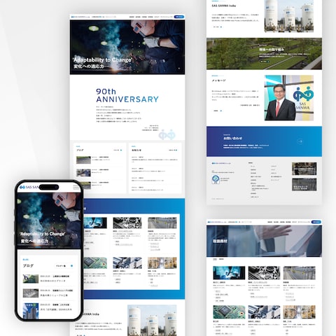 サス・サンワ株式会社様ウェブサイト制作
