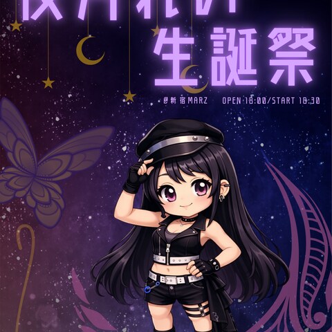 地下アイドル生誕祭フライヤーデザイン