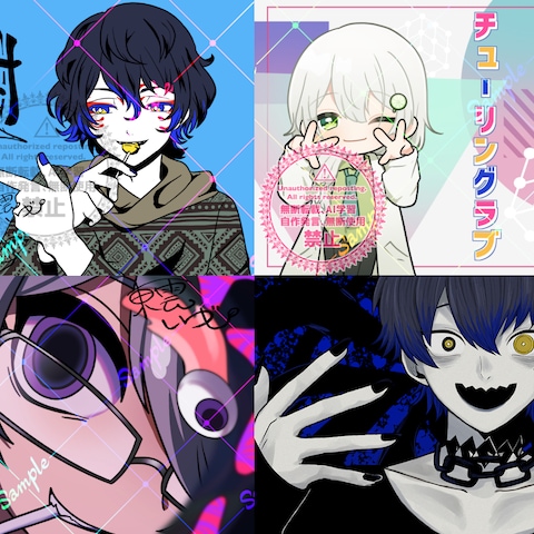 歌ってみた　サムネイル
