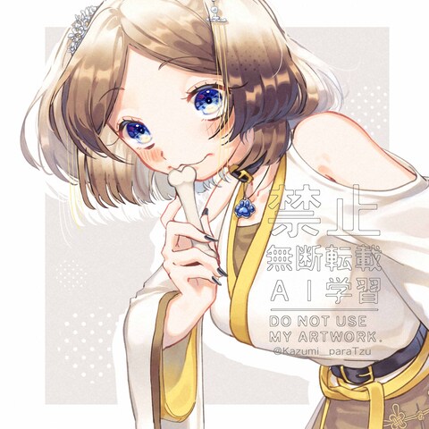 オリジナルイラスト