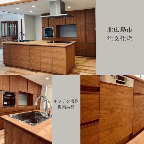 大手ハウスメーカー施工オーダーキッチンへの機器提案納品