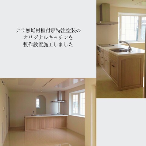 フレンチカントリー風の新築住宅のオリジナルキッチン製作納品