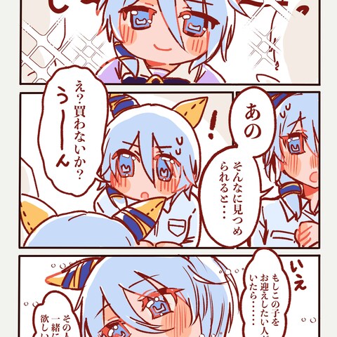 同人フルカラー漫画制作