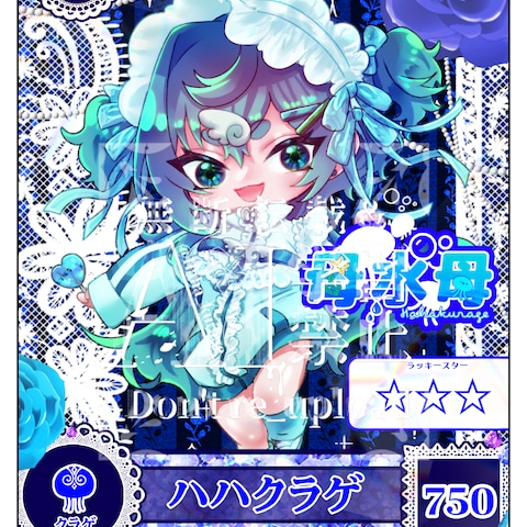 某アイドルカードダス風