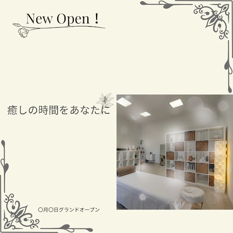 美容・サロン向けオープン告知デザイン