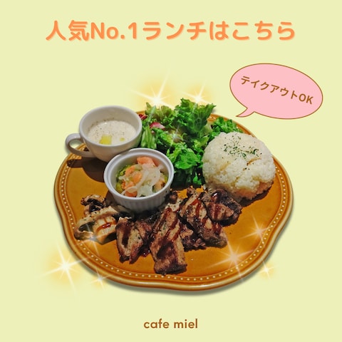 カフェの新メニュー告知POP制作