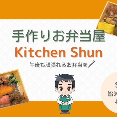 個人店むけショップカード制作（表面）
