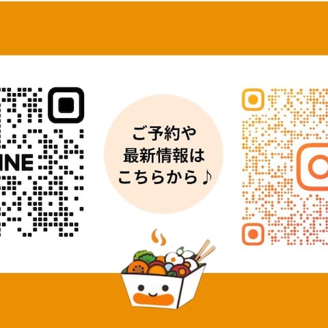 個人店向けショップカード制作（裏面）