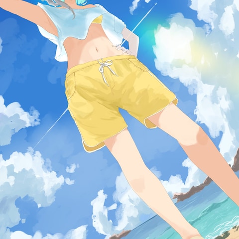 君から 夏が始まる