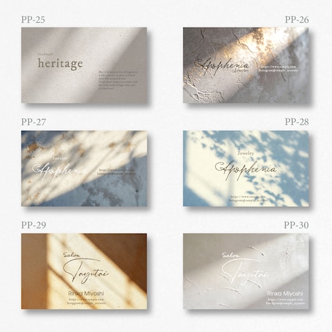 名刺／カード用テンプレート「PP25-30」