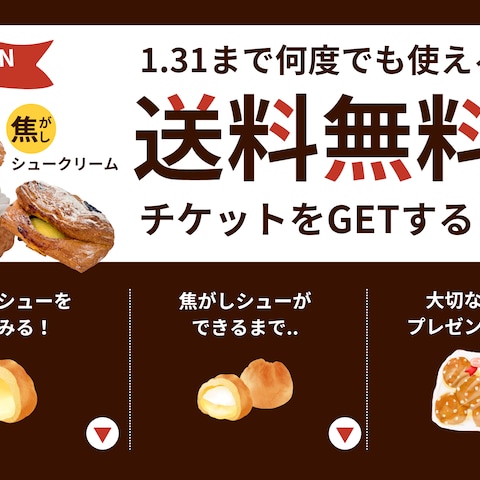 LINEリッチメニュー
