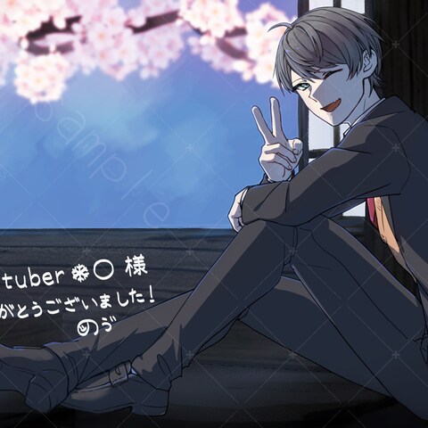 skeb依頼