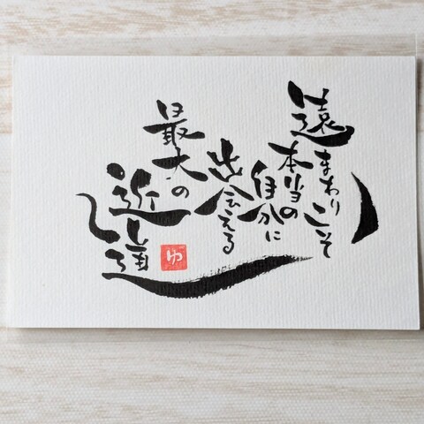 すべて手書きで制作する 世界に一つだけの作品です