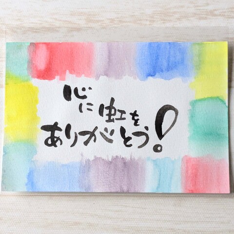 すべて手書きで制作する 世界に一つだけの作品です
