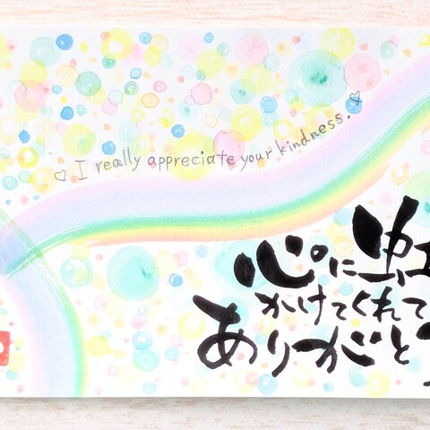 卒業や送別に心に残る筆文字メッセージアート制作します