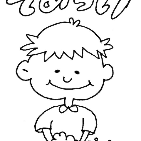 コロナ対策用イラスト「手洗い」