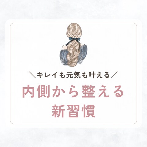 Instagram投稿用画像