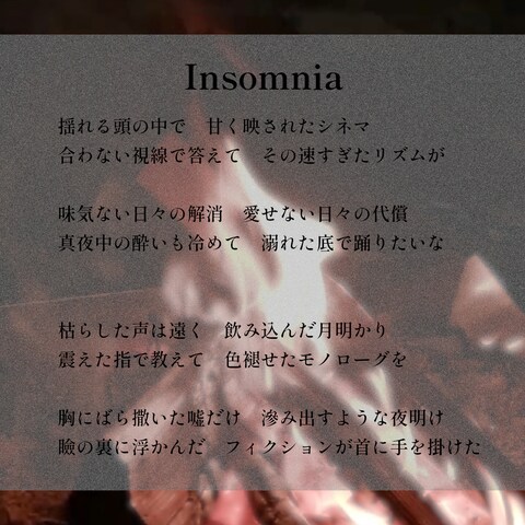VOCALOIDサークル「いありずむ」への歌詞提供