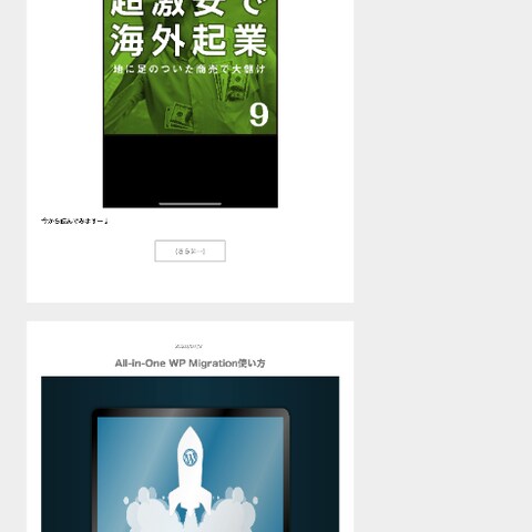 terublog