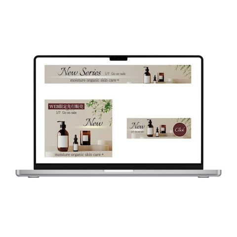 化粧品のWebバナー