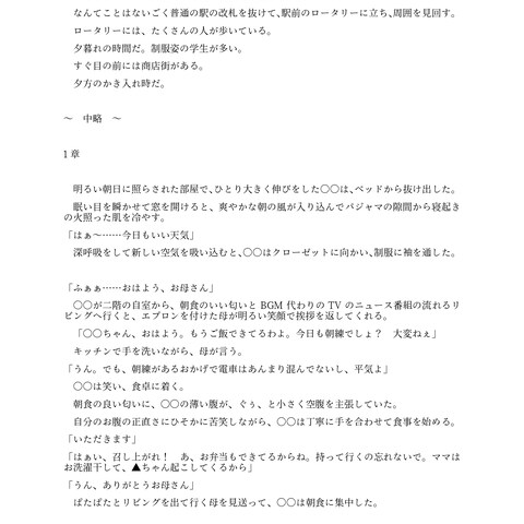 依頼品過去作