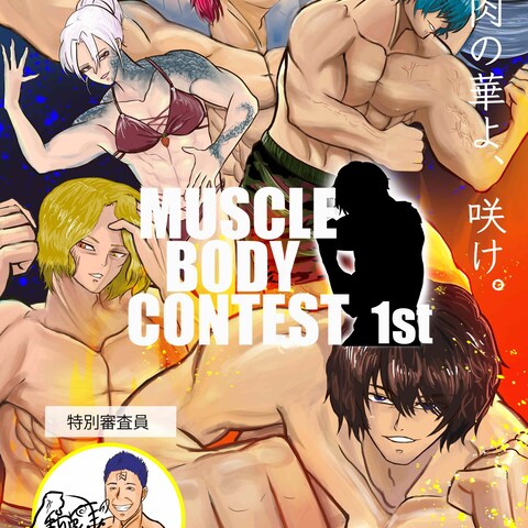 MUSCLE BODY CONTEST