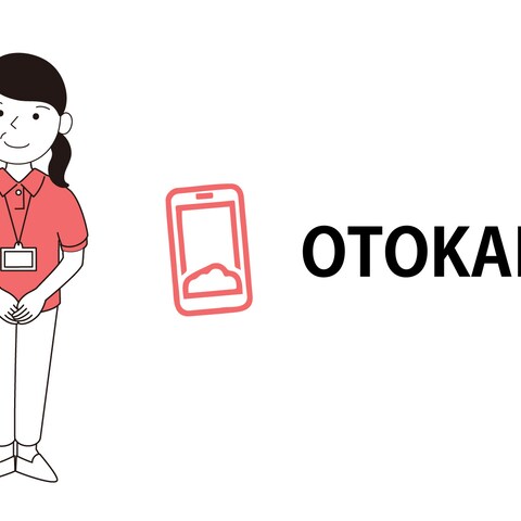 音声入力アプリ「OTOKAKU」のPR用サービス紹介動画