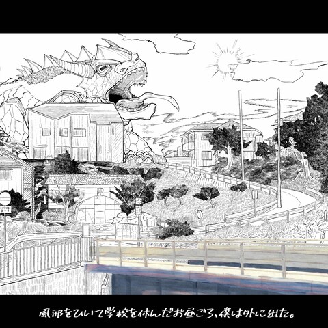 久しぶりに外に出た。