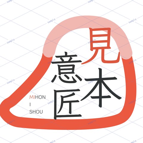 ロゴ案_精肉_01