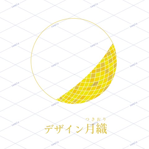デザイン月織_白背景タテ・ロゴ_01